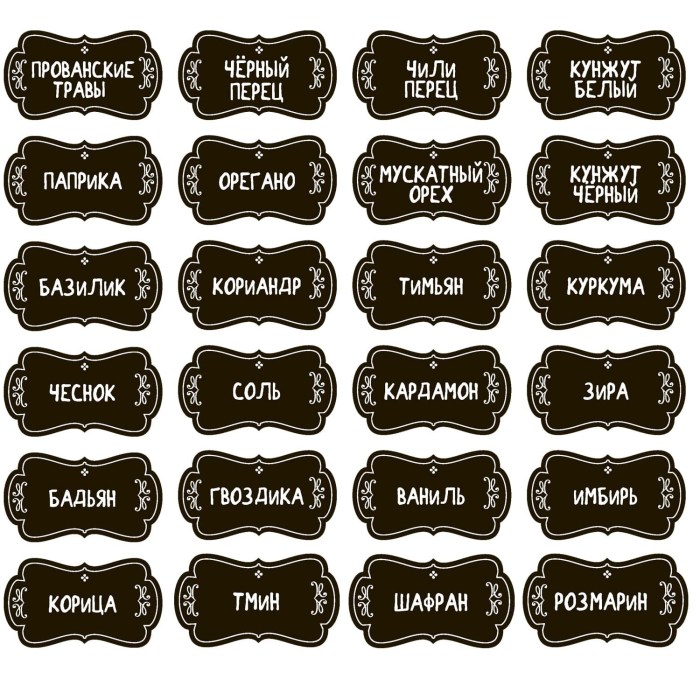 Inscriptions for spices