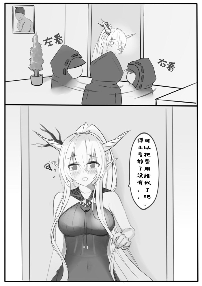 Big Brother F95