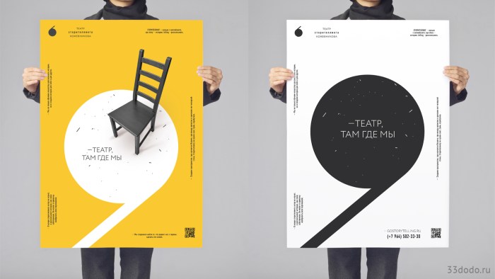 Poster's Poster Style
