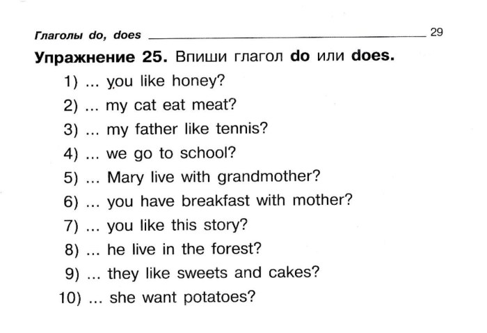Exercises on do sod grade 3 English