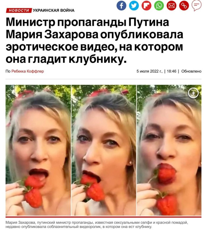 Elena Zakharova Feet 2017