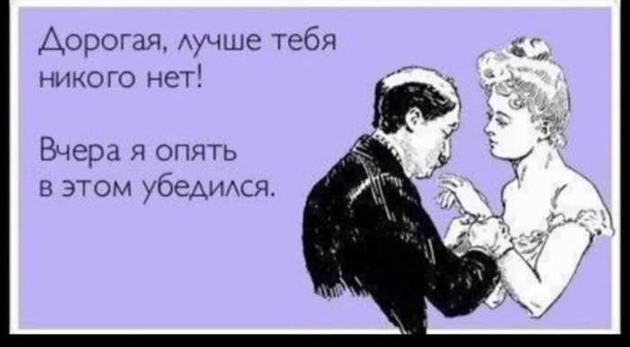 Madame I love you