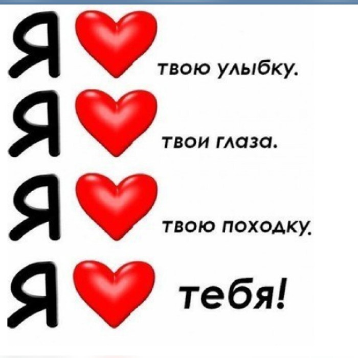 Love you