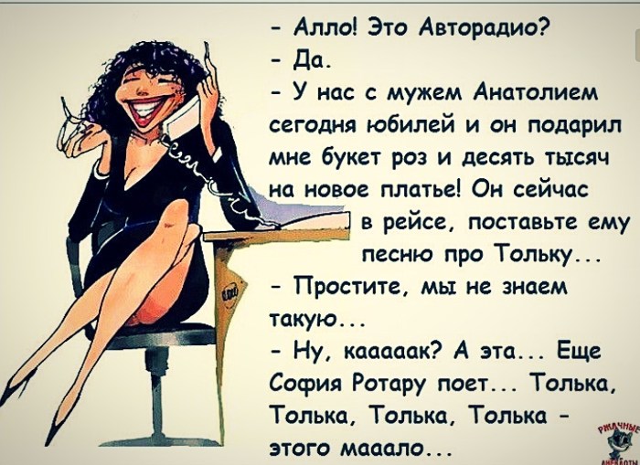 Jokes of men and women