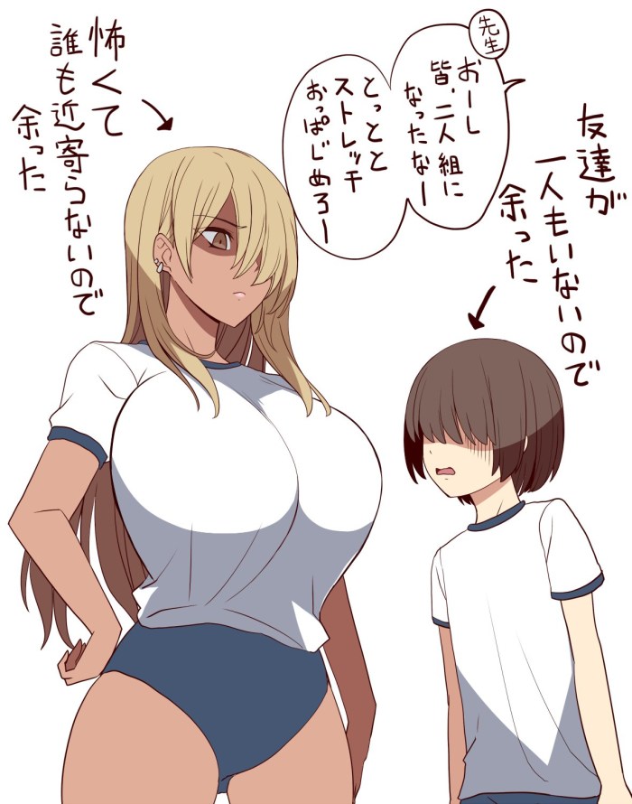 Tiddies translation into Russian