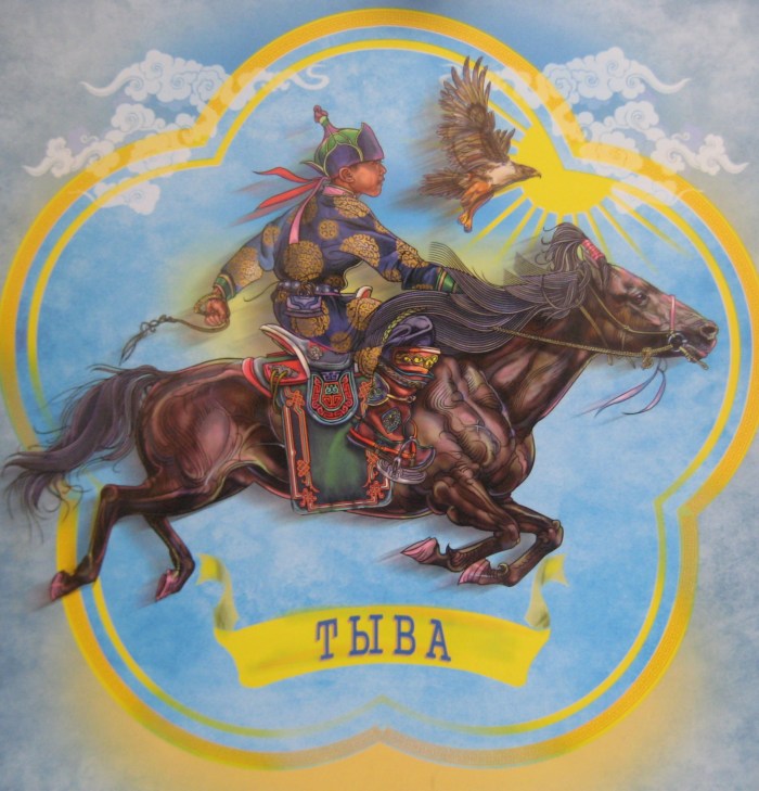 Tuva art