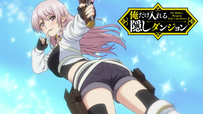 Ore Dake Haireru Kakushi Dungeon Anime