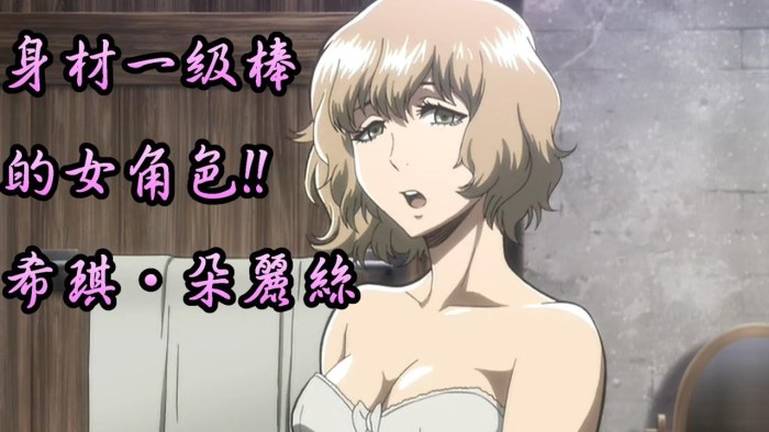 Hentai Attack of the Titanes Akhegao Mikasa