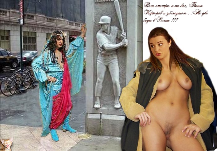 Ero Parodia for celebrities