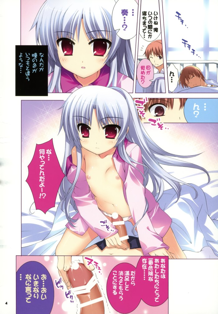 Anime Etty Romance