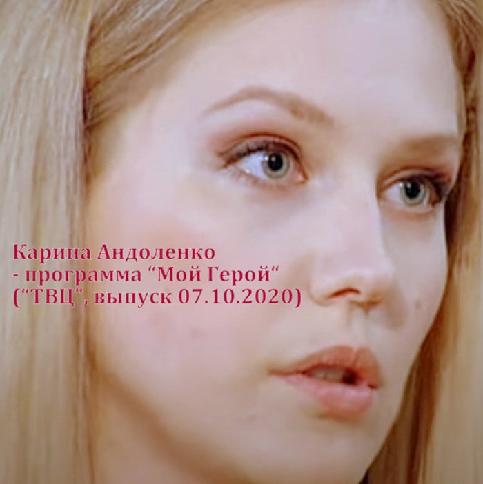 Alexandra Vlasova Snezhnaya Queen
