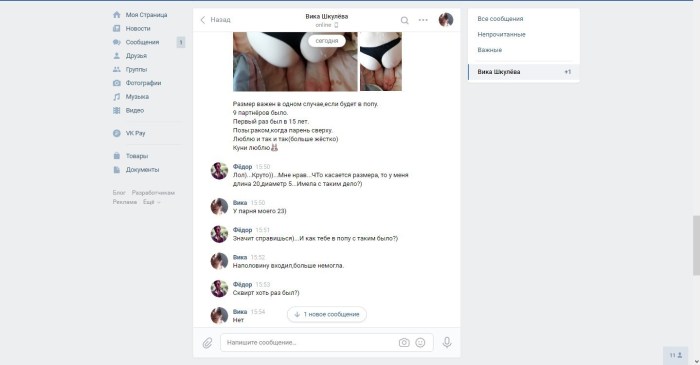 Angelica Anokhina