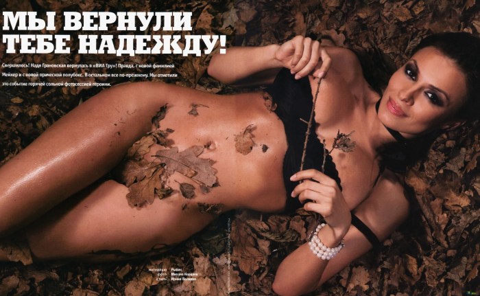 Pornography with Nadezhda Kadysheva