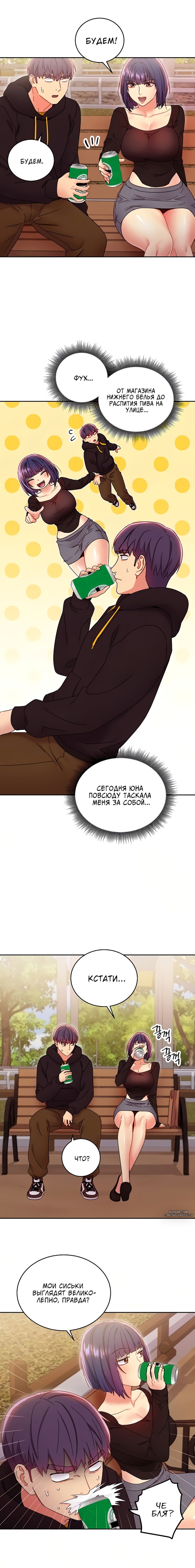 Zero Two Mememem Zero 02