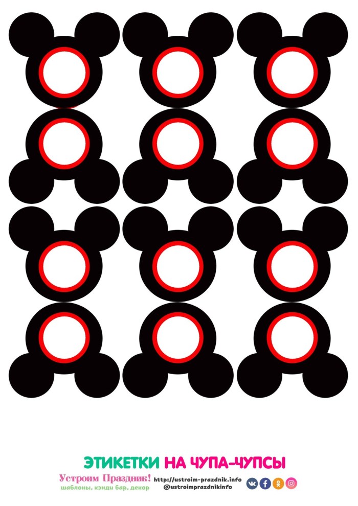 New Year's template for Chup Chups