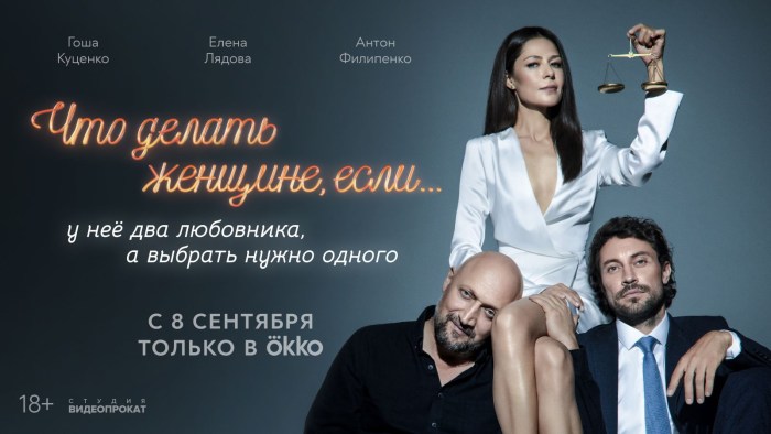 Ksenia Romenkova in the film South Nights