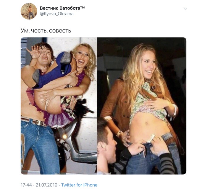 Ksenia Sobchak shameful
