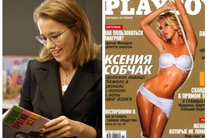 Ksenia Sobchak playboy