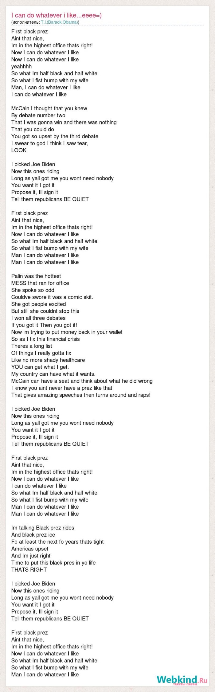 I want a song like a movie