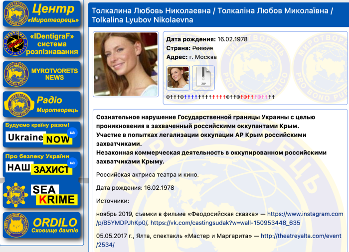 Girl Dani Milokhina