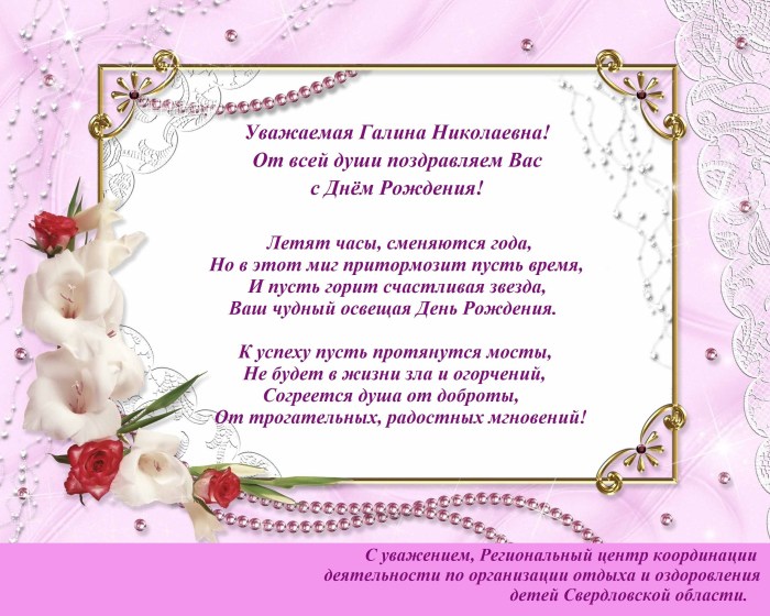 The schedule of the surgeon