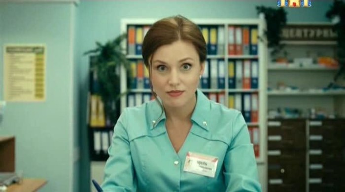 Interns Rita