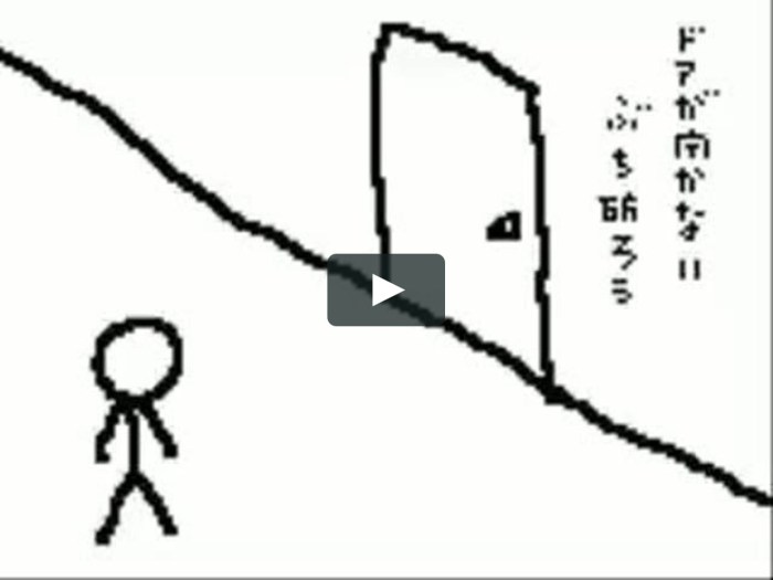 The pointer of the computer mouse