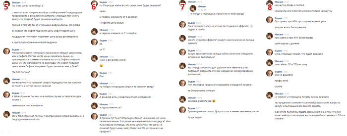 Passionate gifs