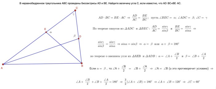 Chain of transformations with aluminum alcl3