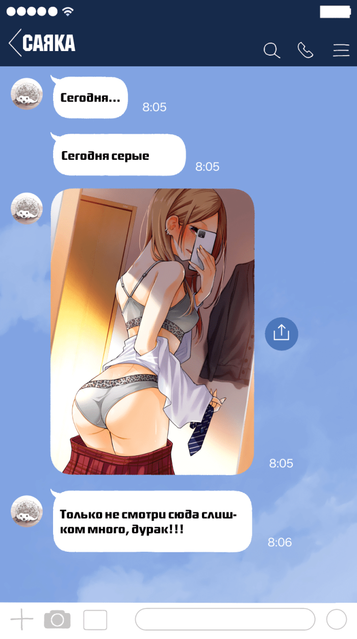 Nazeka maiasa shitagi no Io Wo Houkoku Shitekuru Kaisha Kouhahai
