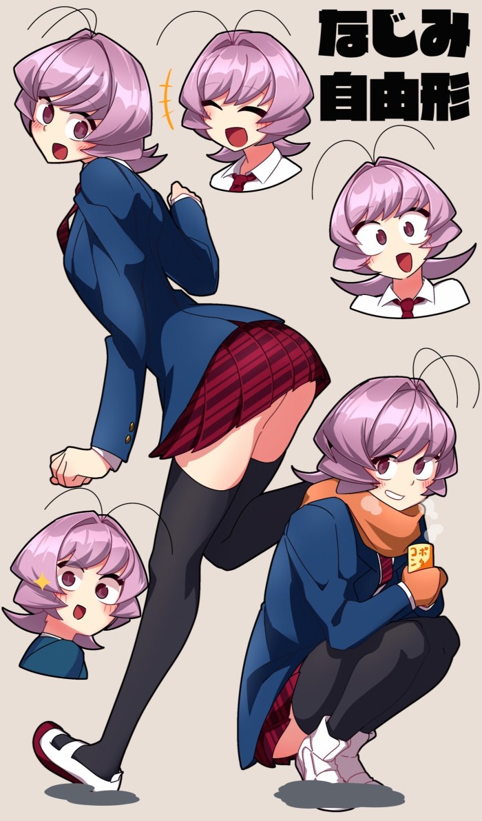 Najimi Komi San 18