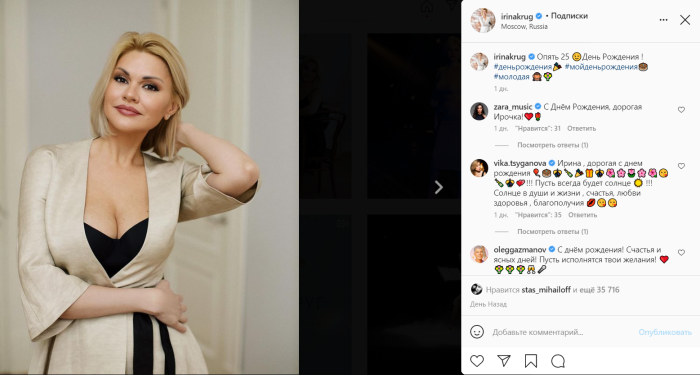 Irina Morozyuk 2020