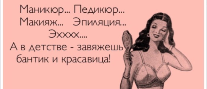 Breast is humor