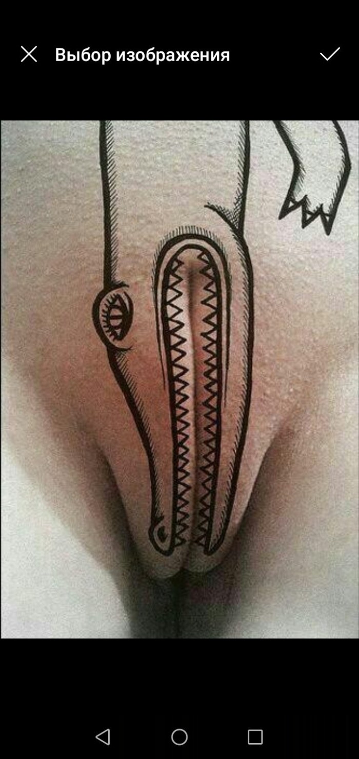 Tattoo image of the vagina