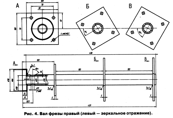 DIY Cultivator cutters for a cultivator drawings