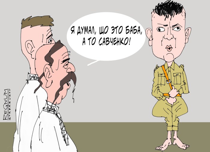 Nadezhda Savchenko in the village