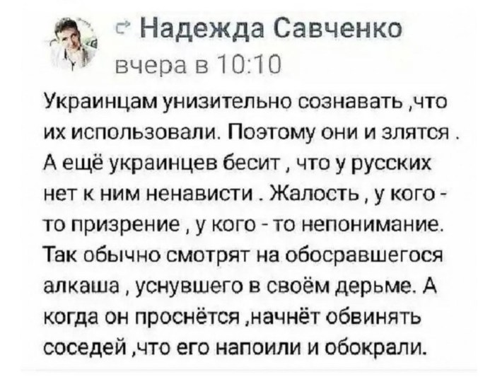 Starring Savchenko