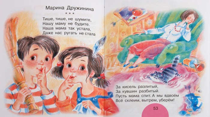 TUTOR 4K Svetlana