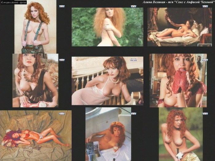 Marina Kazankova Anal Fake
