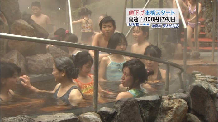 Mitsuri bathing scene