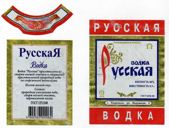Vodka label