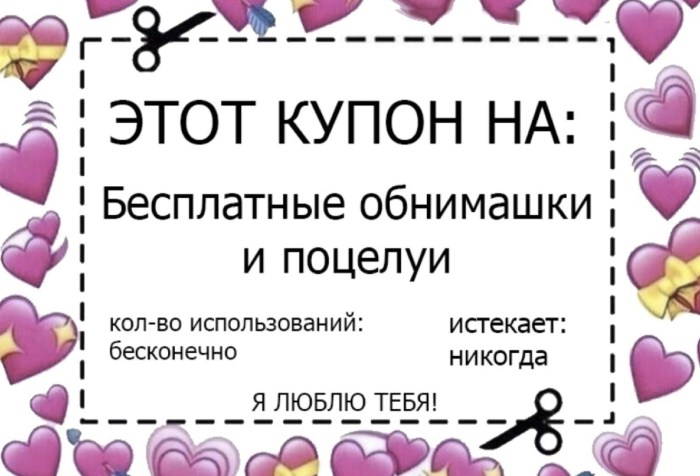 A kiss on a kiss