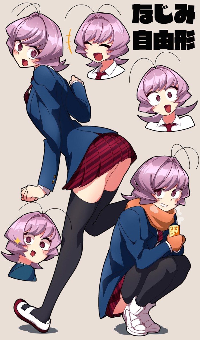 Hentai Komi San Najimi