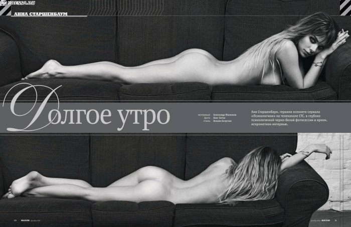 Anna Starshenbaum naked in the cinema
