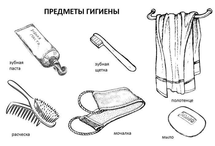 Personal hygiene objects for preschoolers