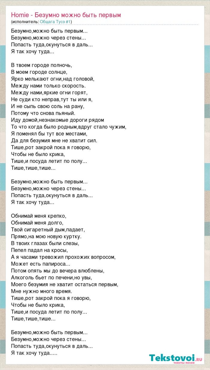 Tina Karol and Kolomoisky