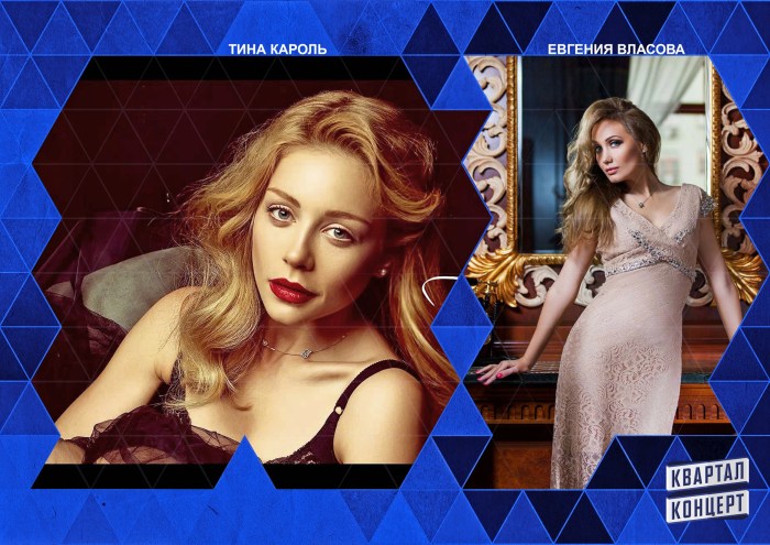 Tina Karol Atlas Weekend