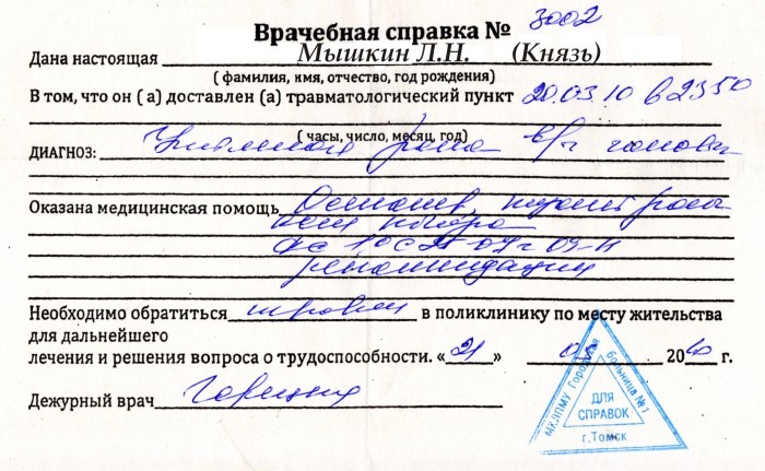 Help on honey discharge from vaccination by an allergist