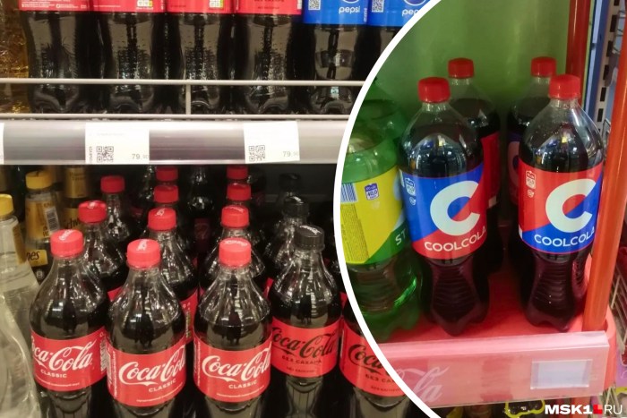 New Coca Kola in Russia