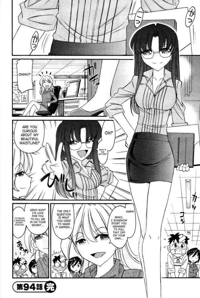 County chicks